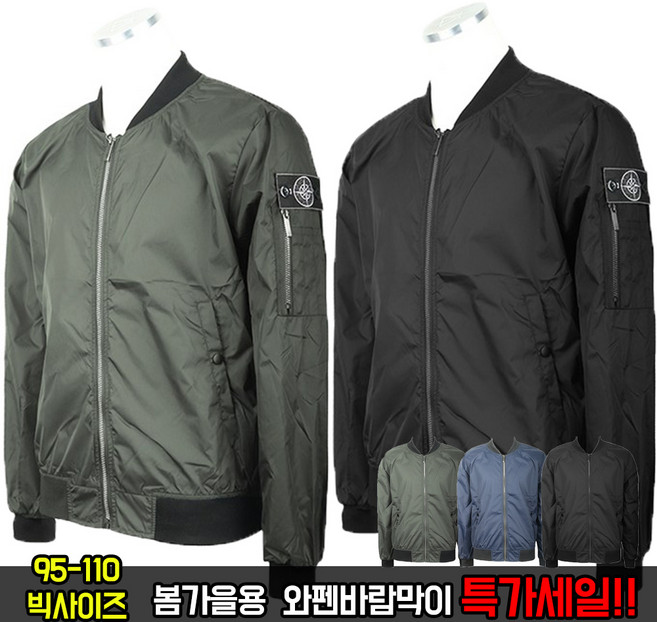 모스트젠틀맨_KPA와펜바람막이 잠바 점퍼 등산복 작업복 아웃도어 단체