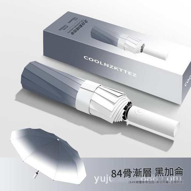 COOLNZKTTEZ 全自動雨傘 漸變薄荷綠 高倍防曬 五級防水