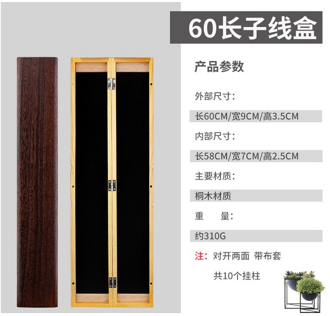 지휘봉 케이스 오케스트라 합창 지휘자 성가대 음악, 브러시드오동나무상자[60cm], 1개