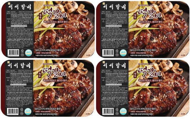 서서갈비 한돈 명작 떡갈비 맛보장 아이반찬, 4개, 400g