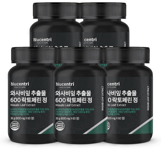 뉴센트리 와사비잎 추출물 600 와사비 잎 락토페린 모로오렌지 베르가못, 5개, 60정