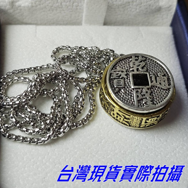 Sun_Plus 尼森07 復古可轉動雙色項鍊