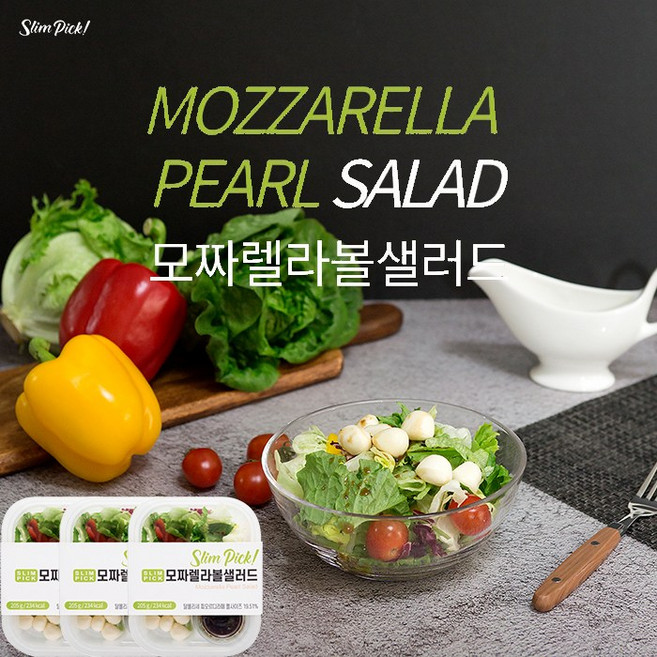 모짜렐라볼샐러드(1팩당 205g), 3개