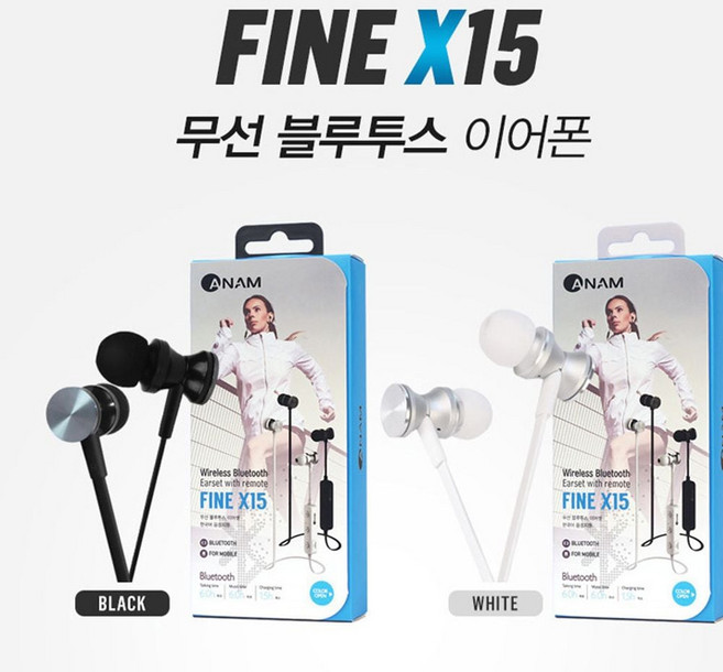 아남 FINE-X15 넥밴드 블루투스 이어폰 운동용 스포츠 통화용 무선이어폰, 블랙