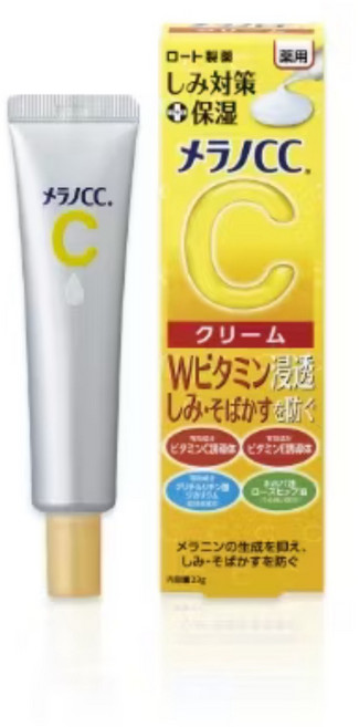 Melano CC 藥用保濕乳霜 淡化斑點 改善膚色不均, 23g, 1個