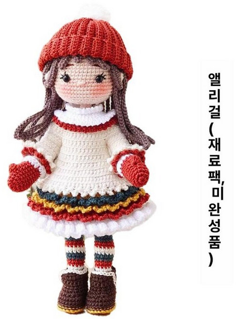 DIY 코바늘인형뜨기 손뜨개인형 패키지, 앨리, 1개