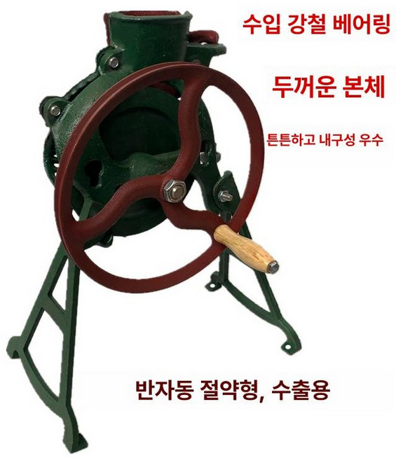 옥수수 탈곡기 탈피기 핸들식 탈립기 구리 타작기 강냉이, 매장추천 중장비형 수출용, 1개
