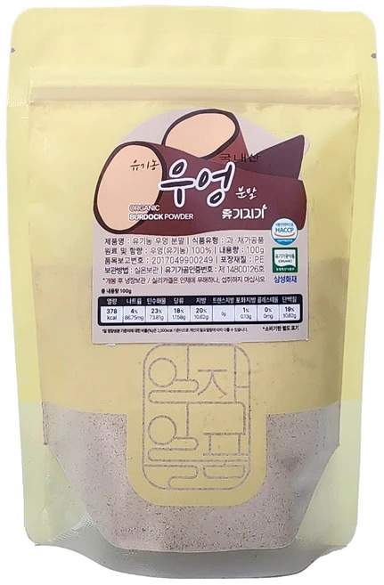 국내산 유기농 우엉 가루 분말 #무료반품 #무료배송, 100g, 2개 - 쿠팡