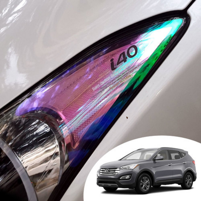 싼타페DM 전용 헤드램프 리플렉터 카멜레온 포인트 컬러 필름 데칼 스티커 스타일링 몰딩, 노멀퍼플-로고타입