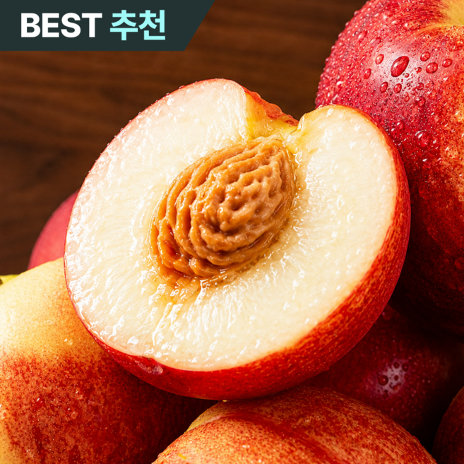 [50박스한정] 당일수확 산지직송 꿀당도 신비복숭아, 1박스, 1kg