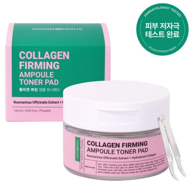 콜라겐 퍼밍 앰플 토너패드 70매 120ml /저자극 탄력케어 주름개선, 1개 - 쿠팡