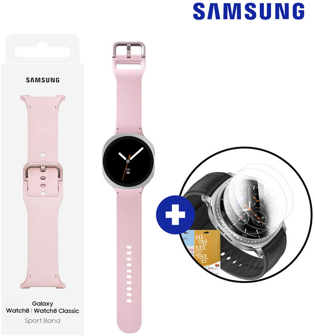 삼성 정품 갤럭시워치8 실리콘 스포츠 스트랩 밴드 + 사은품, 핑크(40mm)+방탄필름(3매)