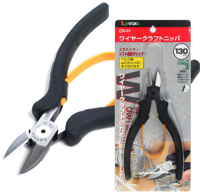 3PEAKS CR-01 와이어 철사 전용 궁극 니퍼, 1개