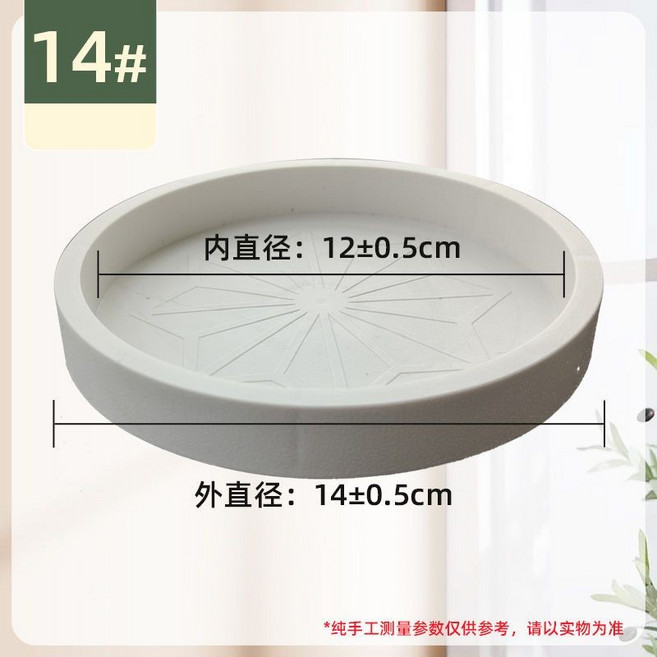 移動託盤 花盆底盤 帶輪圓形加厚底座, 1個, 14型【內徑12】,白色