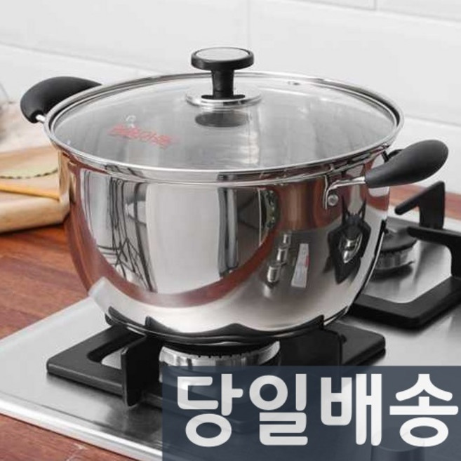 키친아트 젖병 열탕 소독 삶는 양은 냄비, 20cm