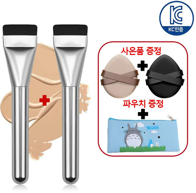 SOJIAEN 메이크업 브러쉬 파운데이션브러쉬 피부미용사 추천 화장부러시1+1 세트, 1