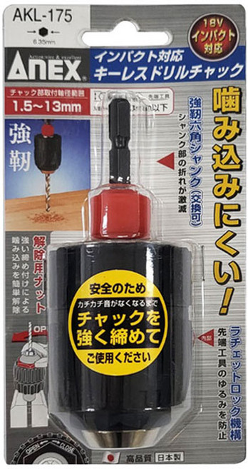 아넥스 드릴척 아답터 임팩용 AKL-175, 1개