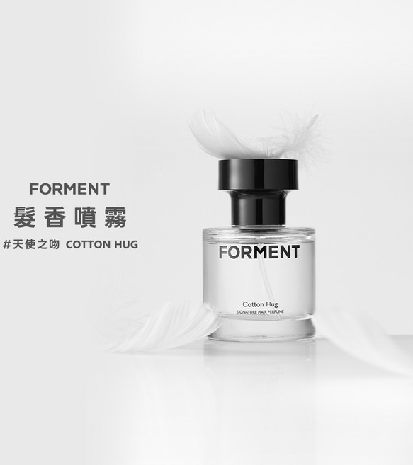 FORMENT 髮香噴霧 天使之吻, 1個