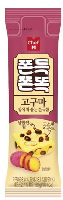 쫀득쫀똑 고구마 60g x 20개
