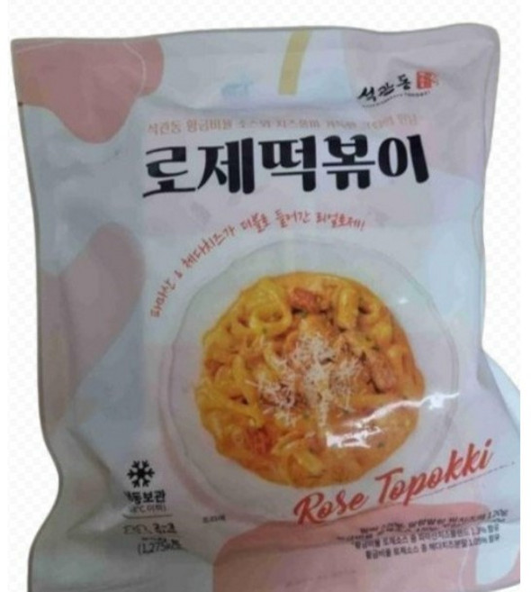 [석관동 떡볶이] 매콤고소한로제의풍미 로제떡볶이 간식 야식 취향대로재료를더해즐기는떡볶이, 2개, 560g