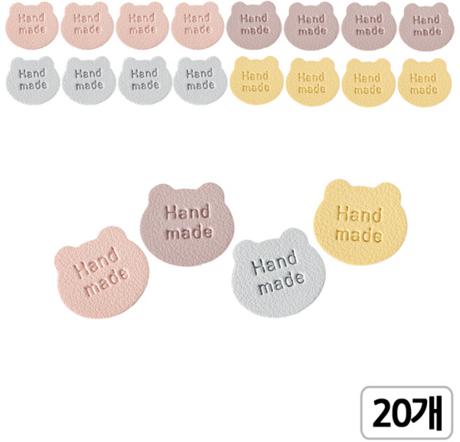 [모핸] 미니 가죽라벨 와펜, 20개, 곰돌이 혼합(4종)