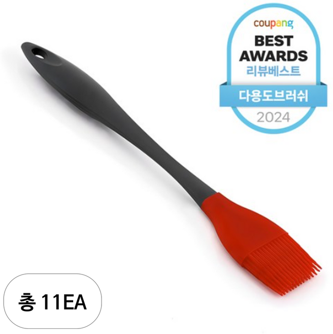 퀸센스 실리콘 양념솔, 레드, 11개