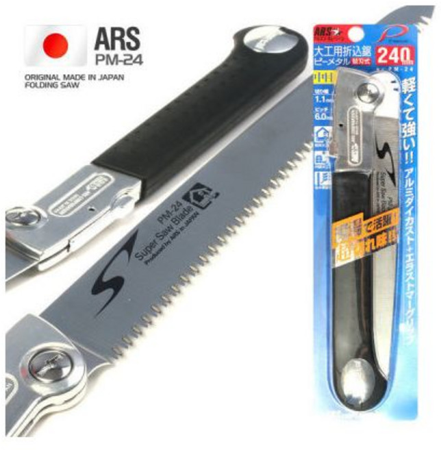 아루스 접톱 PM 24 240mm 전문가용 목공 나무톱 목재 원예 조경 가지치기 휴대용 접이식톱 ARS, 1개
