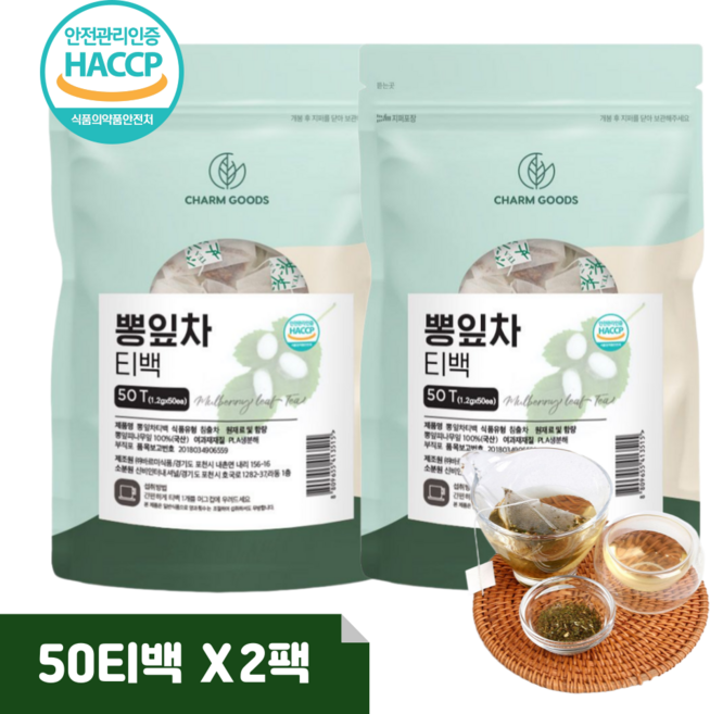 순수 프리미엄 100% 국내산 뽕잎 차 티백 국산 Haccp 인증 상엽 티 삼각 티벡 먹는 법 방법 칼슘 철분 뿡잎 뽕닢 봉잎 뽕나무잎 Mulberry tree leaf tea, 1.2g, 2개