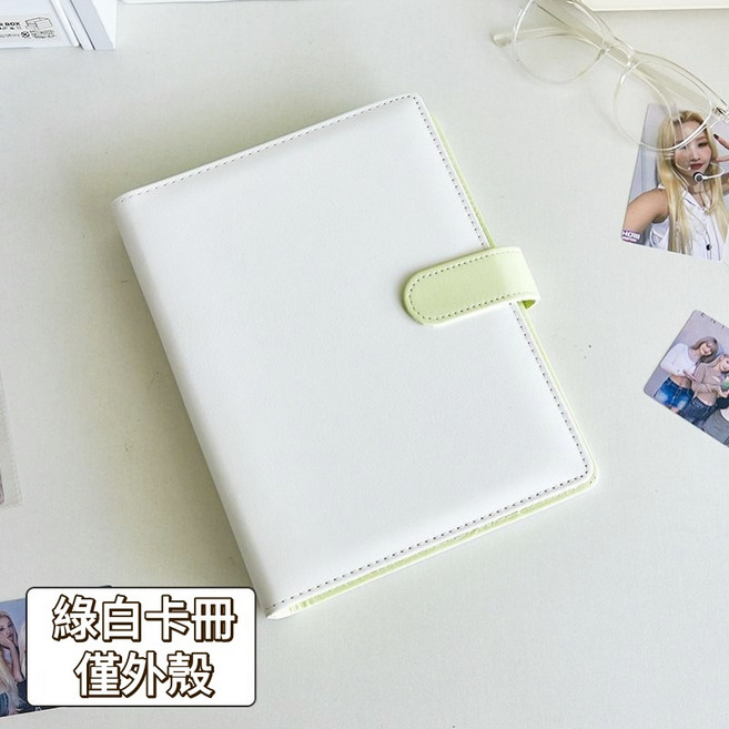 小卡收納冊 皮革質感 四格卡冊 附卡冊內頁, 1個, 白綠【僅外殼】