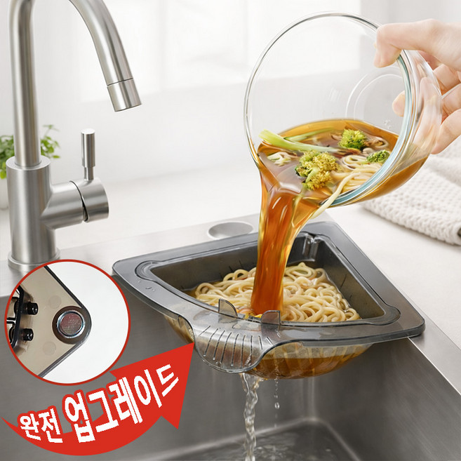 자석 고정 삼각 배수 바구니 원터치 프리미엄 싱크대 거름망 싱크대 음식물 거치대, 1개, 1개