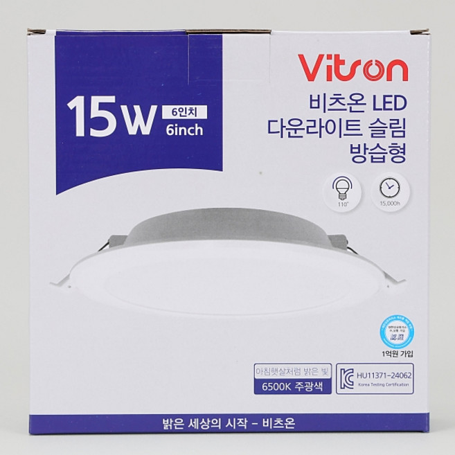 8위 - 비츠온 다운라이트 6인치 15w 슬림방습 욕실등 주광색 led매입등 원형led등기구, 10개