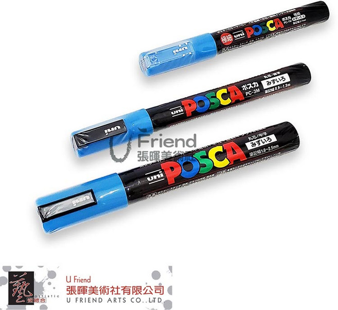 Uni Posca 極細水性麥克筆 PC-1M, 1個, 水色 #1M.8, 水色