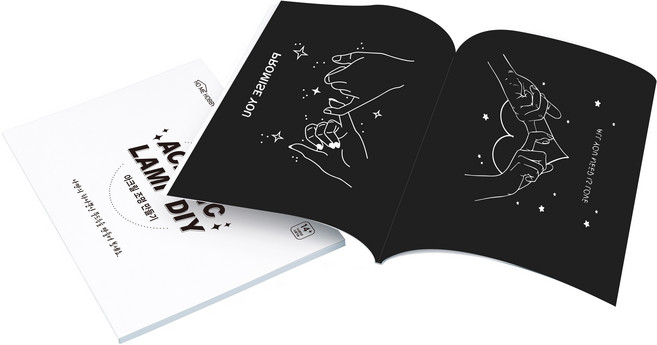 호미호비 DIY 아크릴 무드등 만들기, 미니형 도안북