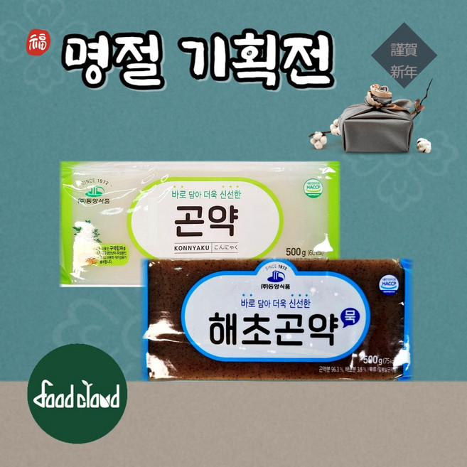 [명절 기획전] 동양식품 (묵곤약 500g+ 해초묵곤약 500g), 500g