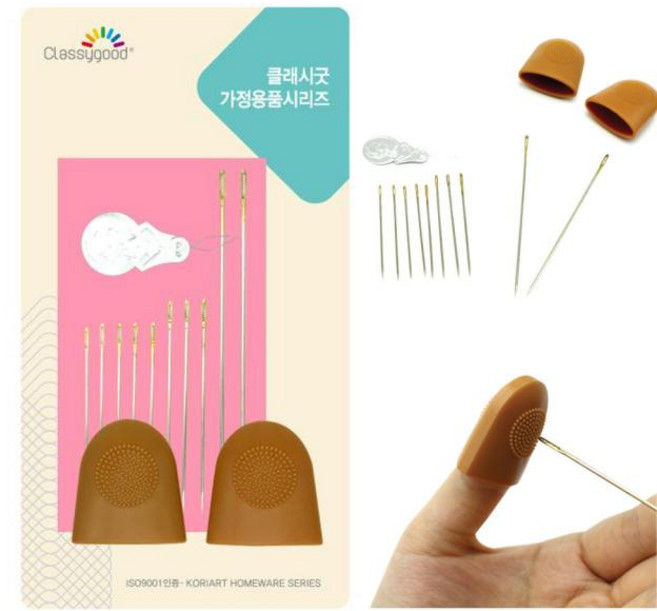 손 바느질골무 세트 바늘+실꿰기+손가락골무 바늘세트 손가락 부상 방지, 1개
