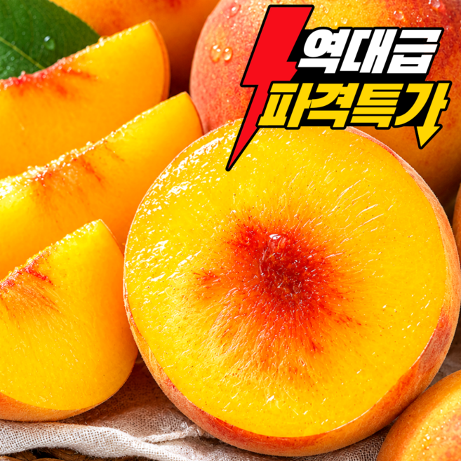 [타임초특가] 하루30박스 당도폭발 고당도 황도복숭아, 1개, 4kg