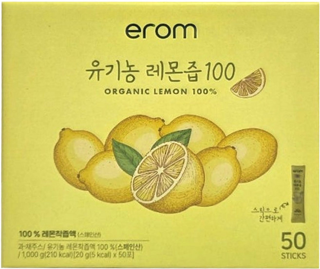 이롬 유기농 레몬즙 20g x 50개 100% 레몬착즙액 코스트코