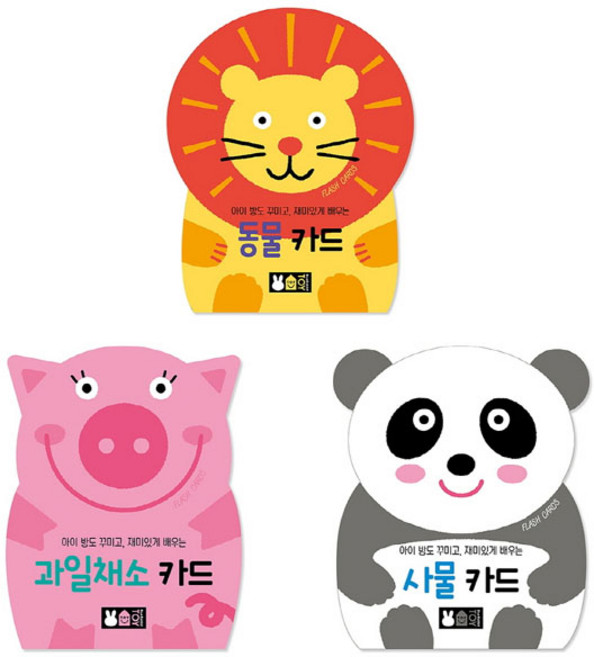 과일채소 + 사물 + 동물 (카드3종세트) (블루래빗TOY)