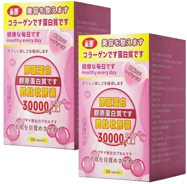 雀施 膠原蛋白胜肽 30000mg 軟膠囊 60顆, 1個