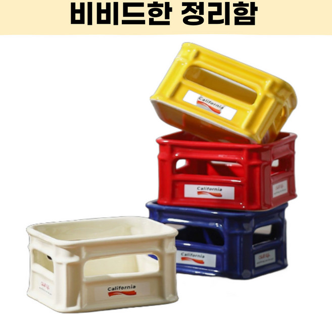 엠디픽 디자인정리함 수납 보관함 비비드 다용도 탕비실 티박스, 1개, 팬지블루