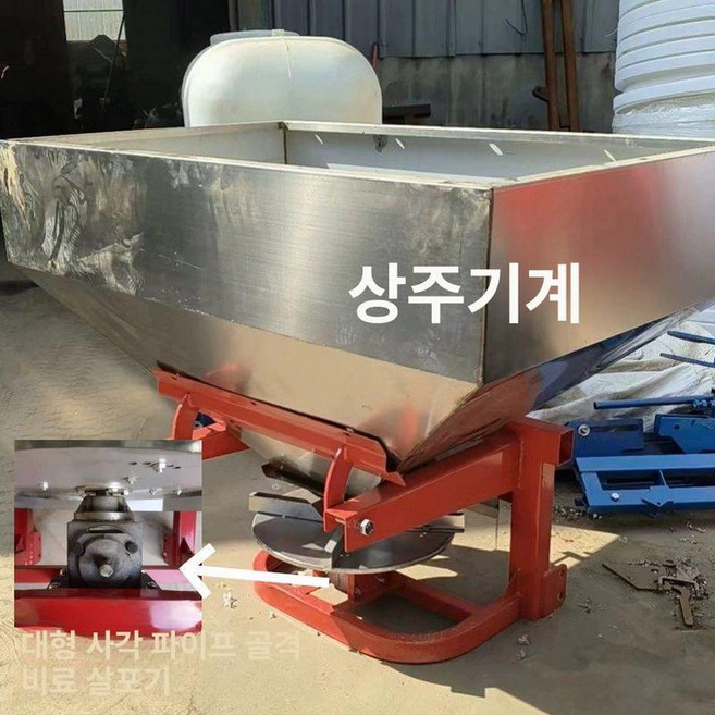 트렉터 비료 살포기 대용량 엔진 염화칼슘 도포기, 600kg 대형 프레임 주철, 1L, 1개