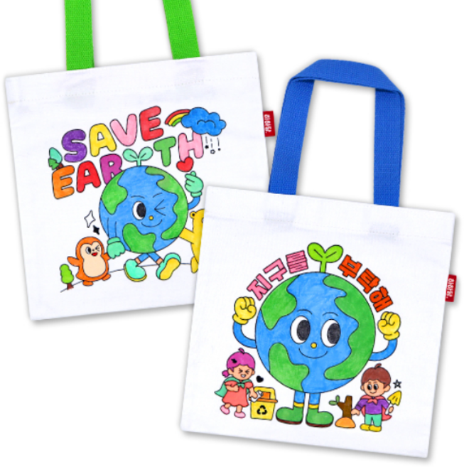 하하당 지구 미니 에코백 (2종 택1), 세이브어스, 세이브어스