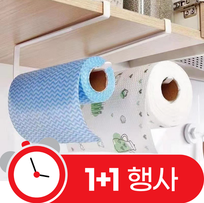 아크배라 튼튼한 키친타올 걸이, 화이트, 2개