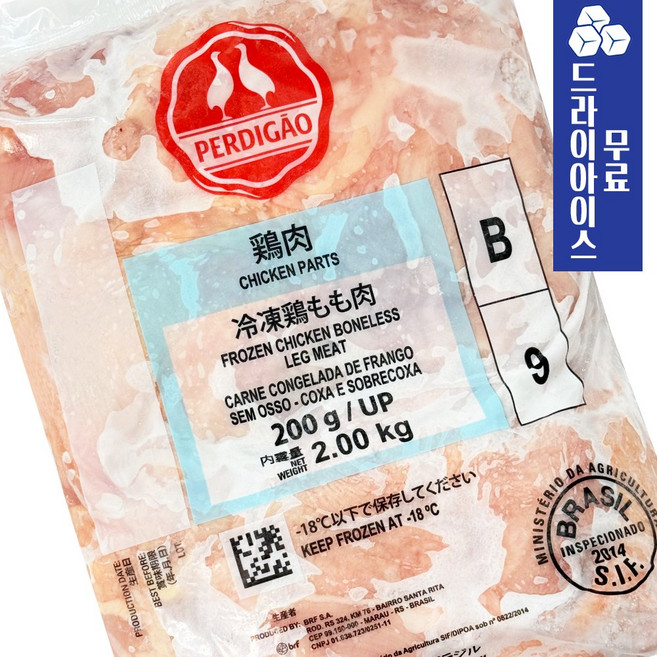 페르디가오 2kg 순살 닭다리살 닭갈비, 1개