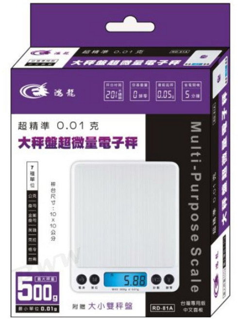 NDr.AV聖岡 鴻龍牌 0.01克大秤盤超微量 電子秤 RD-81A 料理秤 附贈大小雙秤盤, 1個