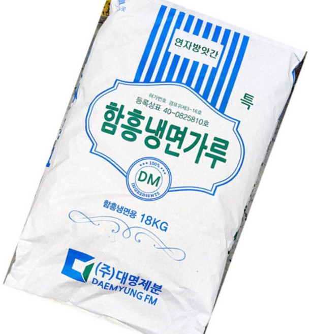 식당용 대용량 함흥냉면가루(대명제분 18K) 전문업소용