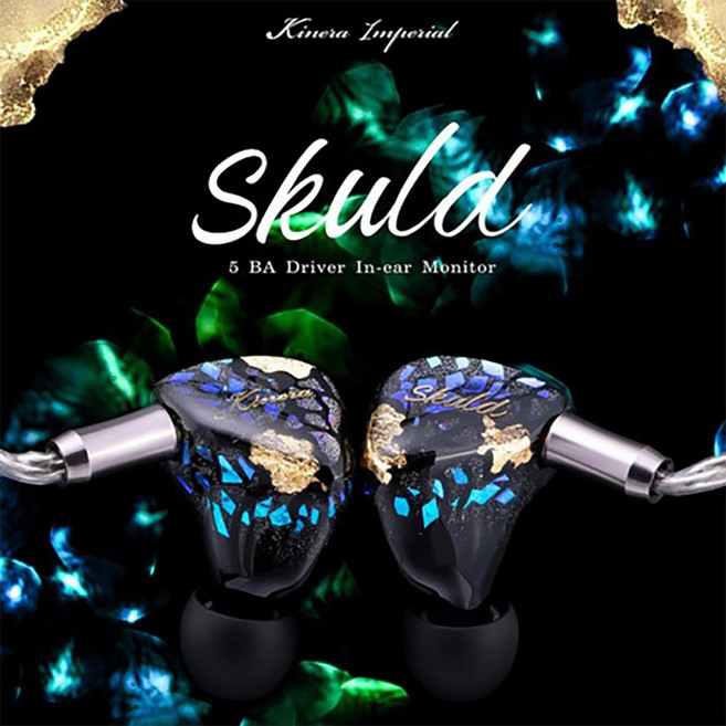 키네라 임페리얼 스쿨드 Skuld 수준 높은 사운드 수작업 핸드 페인팅 / 2.5mm 3.5mm 4.4mm 포함 (KINERA)