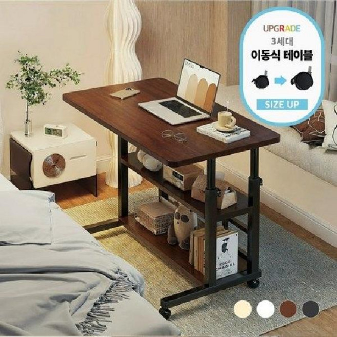퓨핸 높이조절 사이드 테이블 이동식 보조 책상, 월넛