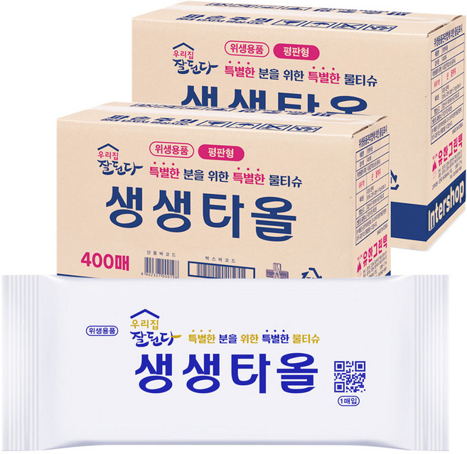 유한 생생타올 400매 2박스 업소용 개별포장 물티슈 대형 200x230mm 40g, 2개, 400개입
