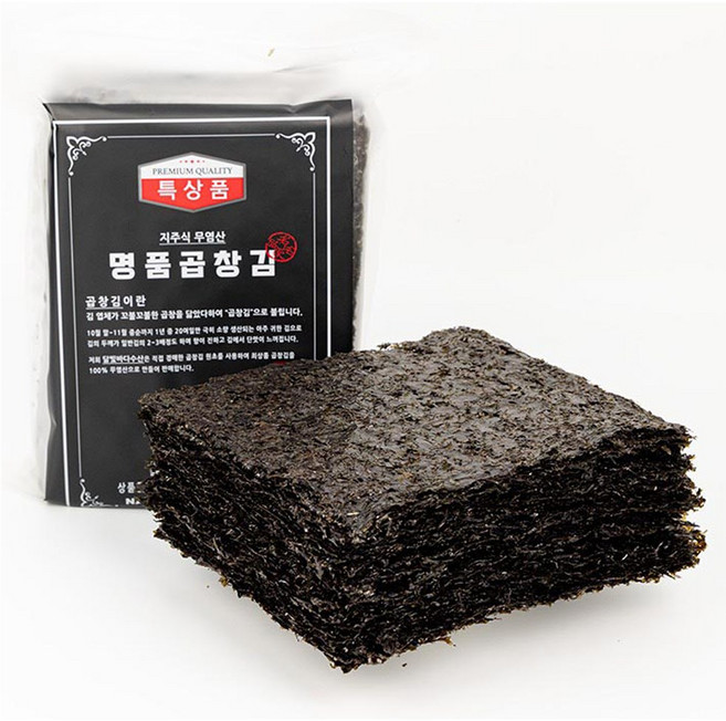 달빛바다수산 사카린무첨가 지주식 무염산 햇 명품곱창김 50장 100장, 480g, 1개
